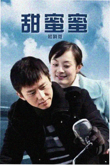红色经典民歌改编合集收录映山红歌词完整版